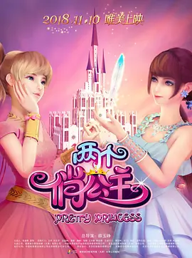 欧美aaaa在线观看视频免费