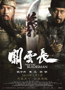 国产亚洲精品久久久久久午夜